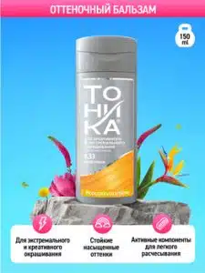 شامپو رنگ تونیکا شماره 8.33 زرد