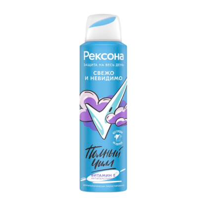 اسپری دئودورانت رکسونا Rexona روشن کننده زیر بغل مدل Свежо и невидимо حجم 150 میل