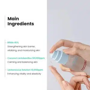 اسنس توکوبو Tocobo مدل bifida biome