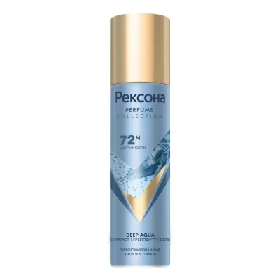 اسپری ادکلنی رکسونا Rexona رایحه Deep Aqua حجم 150 میل