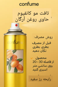 تافت مو کانفیوم با رایحه Fresh Floral