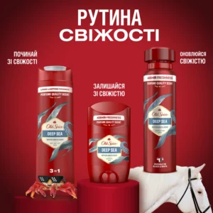 مام صابونی مردانه اولد اسپایس Old Spice مدل Deep Sea حجم 50 میل