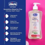  شامپو سر و بدن بچه چیکو مدل Bagno Micellare