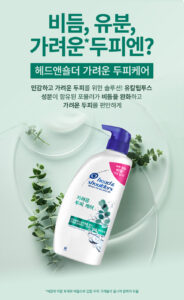 شامپو هد اند شولدرز ژاپنی