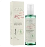 ژل شست و شو ضد جوش اکسس وای