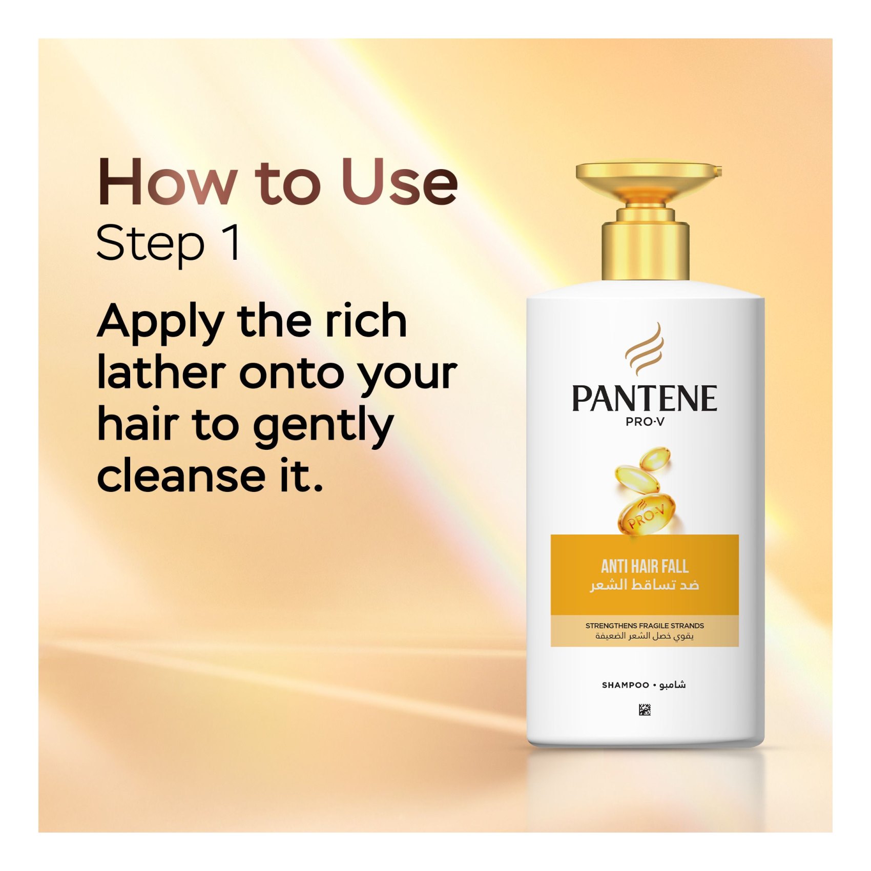 شامپو پنتن Pantene مدل Anti Hair Fall ضد ريزش مو حجم 1000 میل