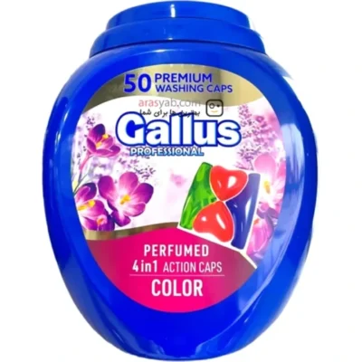 قرص بالشتکی ماشین لباسشویی 4 در 1 گالوس Gallus مخصوص لباسهای رنگی بسته 50 عددی
