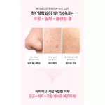 فوم شستشو هلو و نیاسینامید انوا