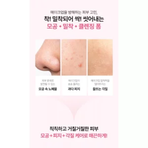 فوم شستشو هلو و نیاسینامید انوا