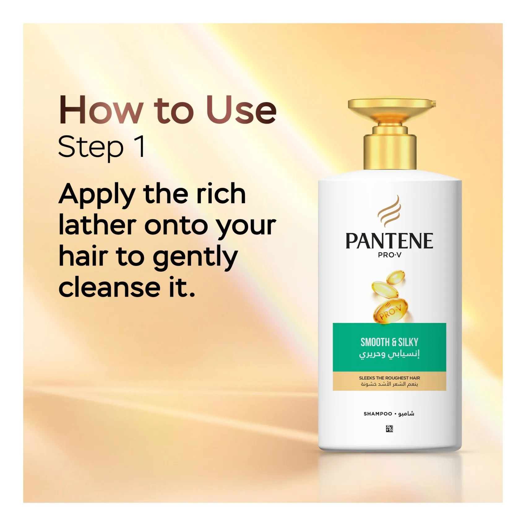 شامپو پنتن Pantene ابریشم کننده مو مدل Smooth & Silky حجم 1000 میل