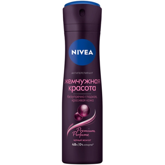 اسپری ضد تعریق نیوا Nivea زنانه مدل Pearl and Beauty Soft And Smooth حجم 150 میل - Image 2