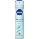 اسپری ضد تعریق نیوا Nivea زنانه مدل Fresh Energy حجم 150 میل